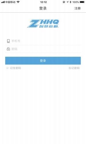 教育部智慧后勤-01