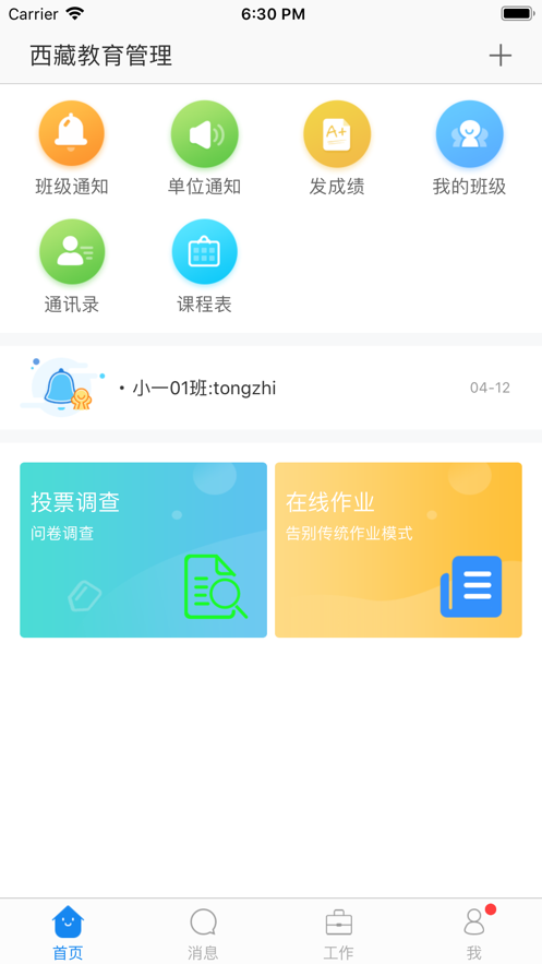 珠峰旗云-01