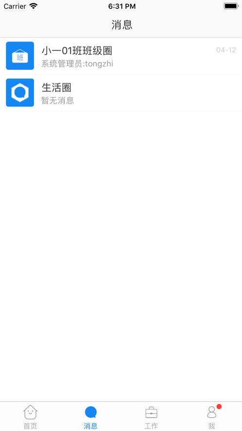 珠峰旗云-01