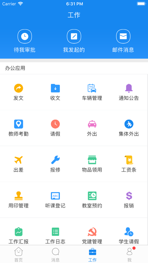 珠峰旗云-01