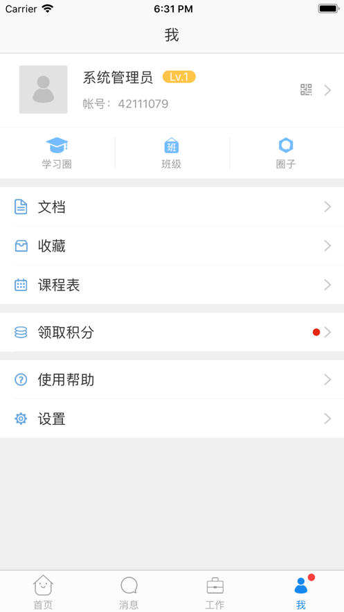 珠峰旗云-01