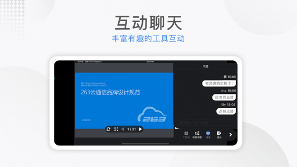 美术宝小班课-1