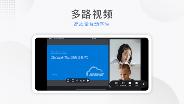 美术宝小班课-0