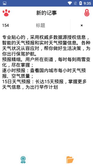 古卡日记-01