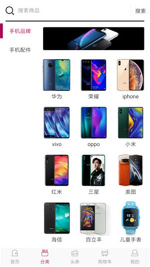 西华通讯-2