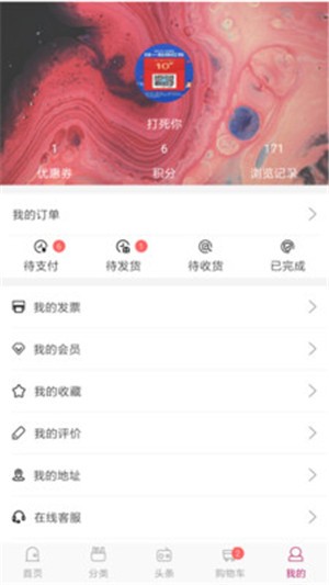 西华通讯-1