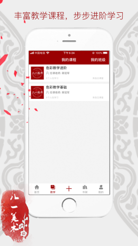 八一美术-01