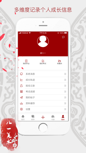 八一美术-01