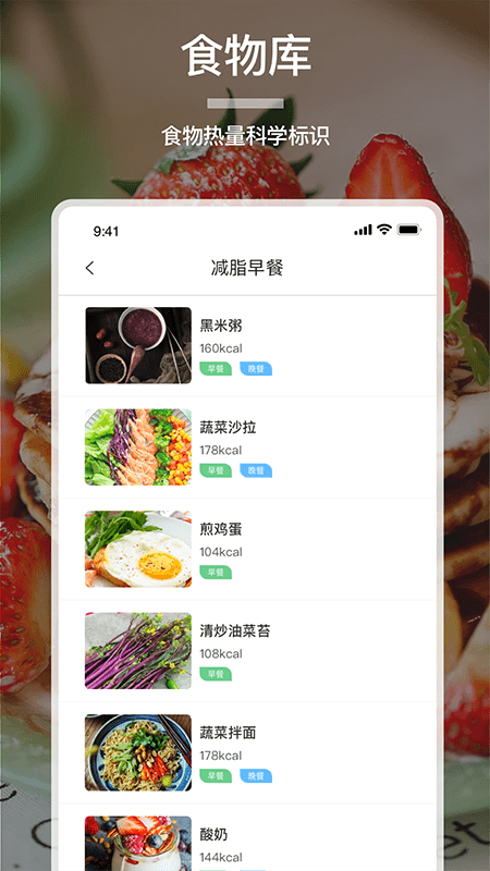 食谱大全-01