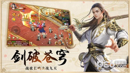 轩辕动九天-0
