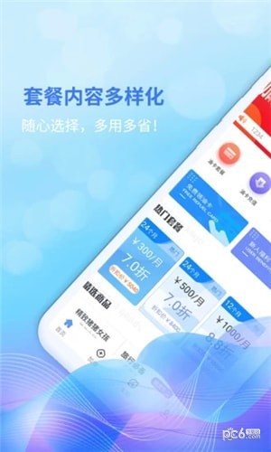 油达人-2