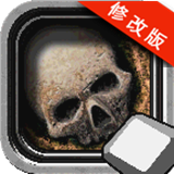 符文重生