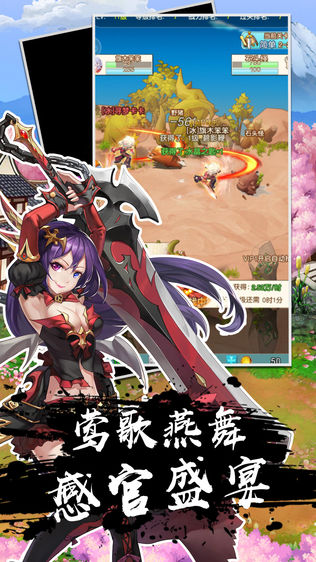萝莉挂机大作战-01