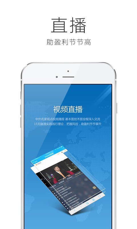 外汇牌价查询-2