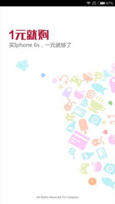 一元就购-01