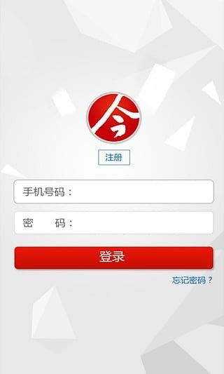 今易付-1