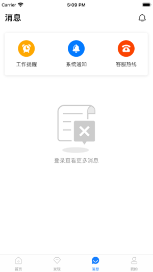 优宝兼职-2