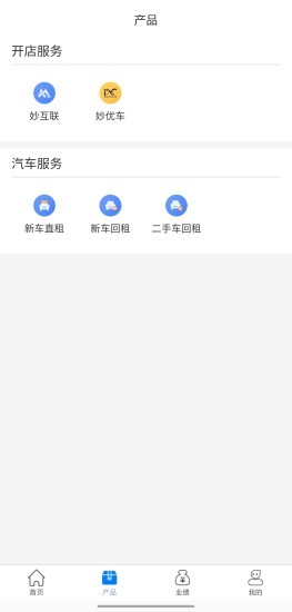 妙优车服-2