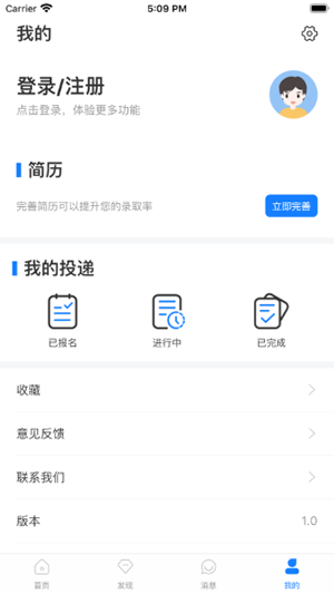 优宝兼职-3
