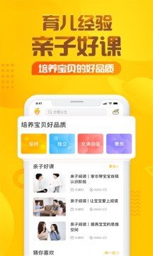 农夫和树-2
