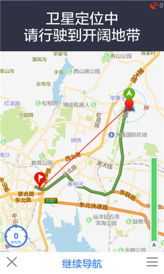 导航行车记录仪-1