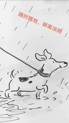 屏幕坏屏检测-1