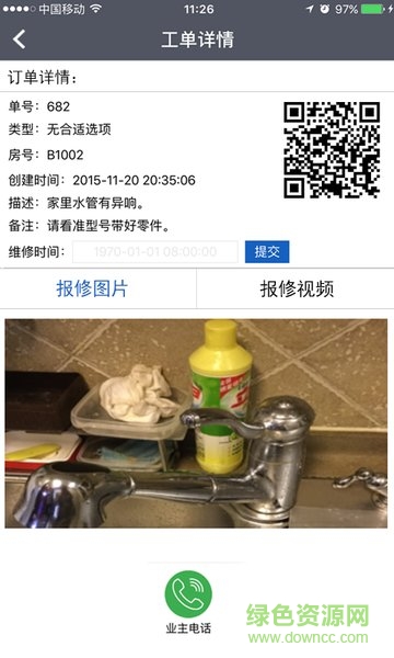 易修到家工程版-3