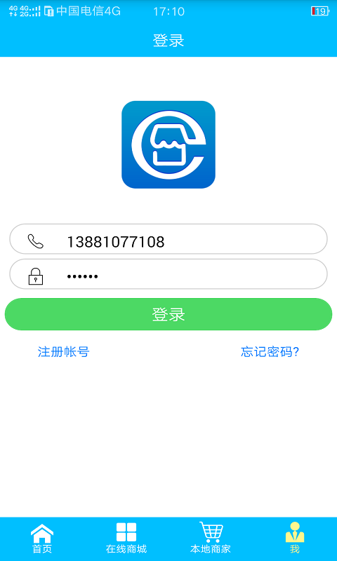 易商盟-01