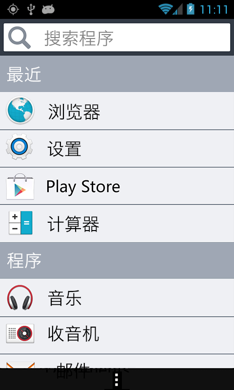 智者桌面-2
