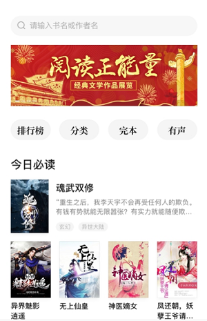 常读小说-0