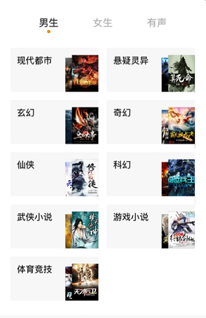 常读小说-1