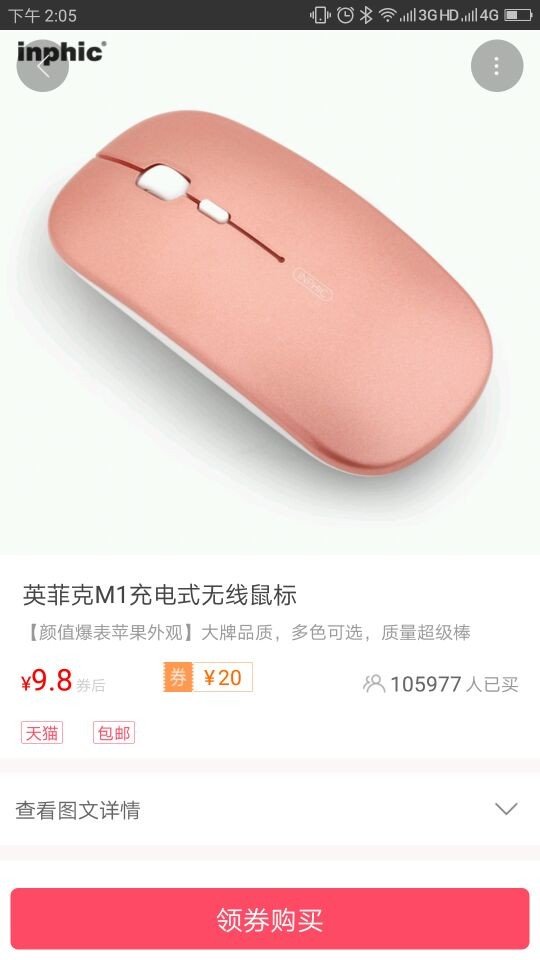 羊毛购-01