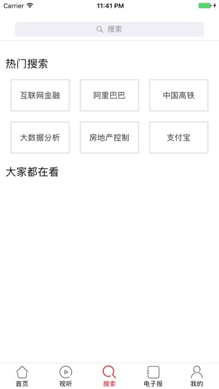 经济观察网-01