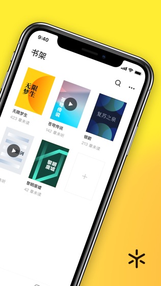 花火阅读-1