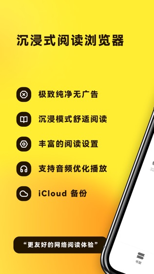 花火阅读-0