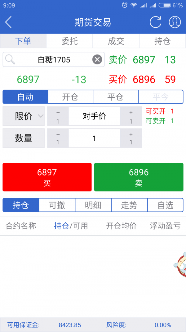 金汇财富-2