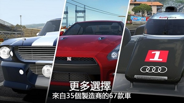 gt赛车2：真实体验-1
