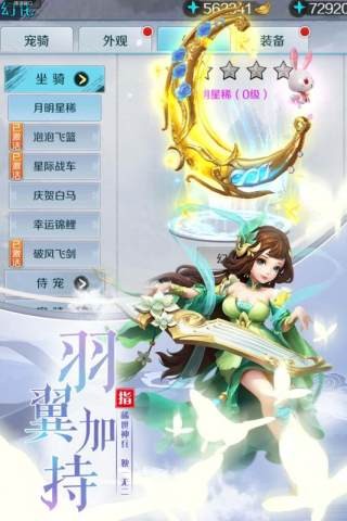 乱乱大冒险九游版-01