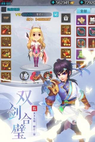 乱乱大冒险九游版-01