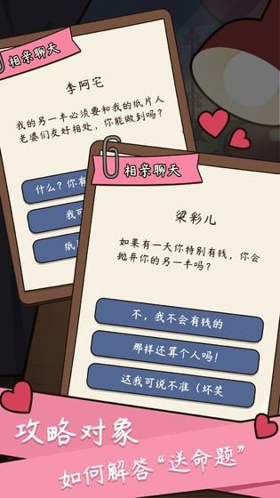人生模拟器中国式人生测试版-0