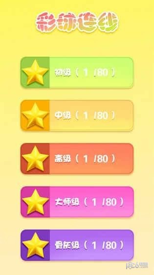 天天连线-01