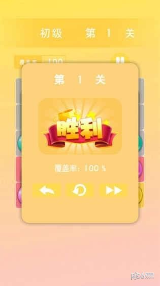 天天连线-01