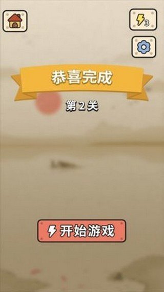 成语大接龙-01