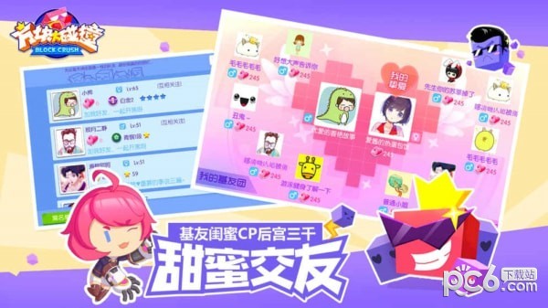方块大碰撞百度版-01