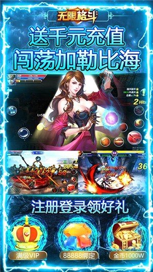 无限格斗无限钻石-01