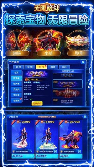 无限格斗无限钻石-01