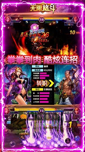 无限格斗无限钻石-01
