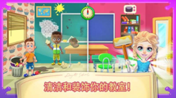 模拟我的画世界-01