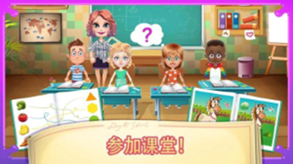模拟我的画世界-01