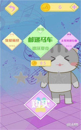 猫咪钢琴方块-01
